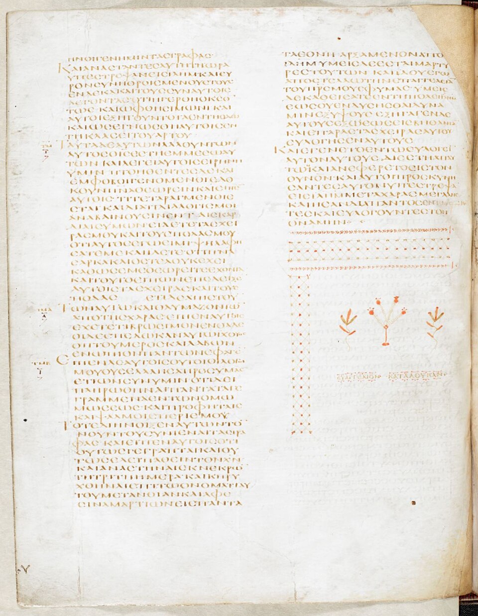 Slot van Lukas (f. 41v), Codex Alexandrinus