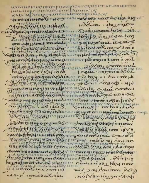 Folio 138r, Codex Ephraemi (palimpsest)